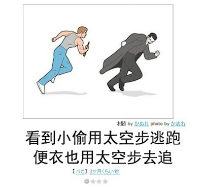 文章配图