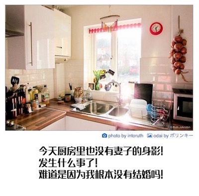 文章配图