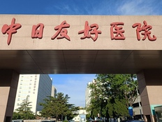 “术中离场”事件持续发酵，国家卫健委宣布对肖某引发舆情问题开展调查