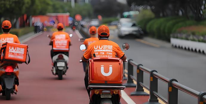 UU跑腿回应强制高管午休接单：制度已存在十年，后续将进行改进