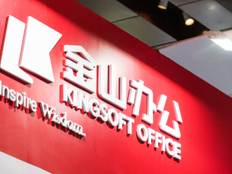 雷军继续担任金山办公名誉董事长，不领取公司薪酬