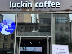 瑞幸在美国开出首批门店，一杯饮品最高57元