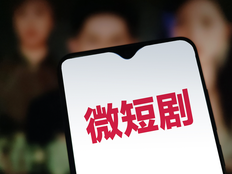 中国短剧爆火美国市场，当地三线演员日薪暴涨7倍