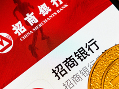 招行金葵花用户预约成都天府机场国际贵宾厅被要求验资2000万元，银行客服回应