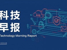 科技早报 | 被特朗普要求“下课”后英特尔CEO发声；小红书开放语音评论申请