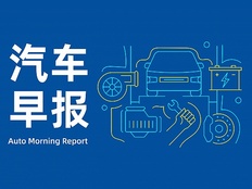 汽车早报｜何小鹏增持小鹏汽车310万港股 特斯拉因延迟提交事故报告面临美国监管机构调查