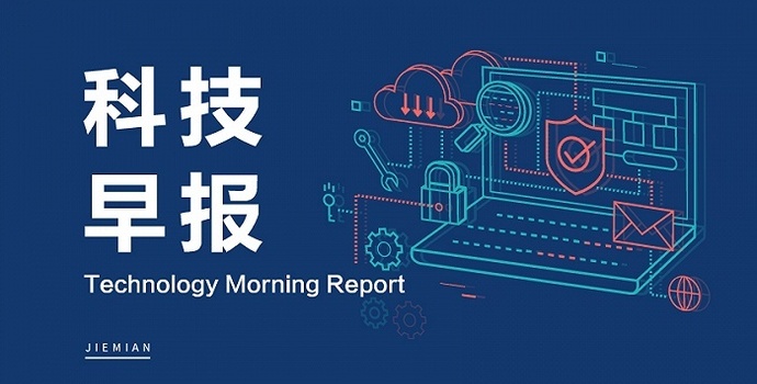 科技早报 | 雷军回应红米K90各版价差过大;美团辟谣骑手集体关机逼迫配送费上涨