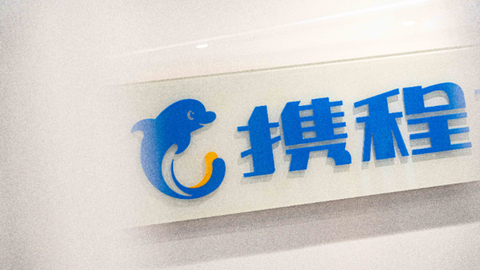 携程的“分歧时刻”：高管减持、回购护盘与增长叙事之变