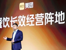 美团王莆中：今年堂食客单价几乎重回十年前，超级性价比重塑餐饮行业