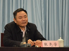 中南大学原校长张尧学被查，已卸任校长八年，曾获国家自然科学奖一等奖