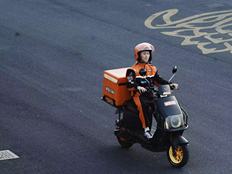 商业头条No.97 | 淘宝依然能战