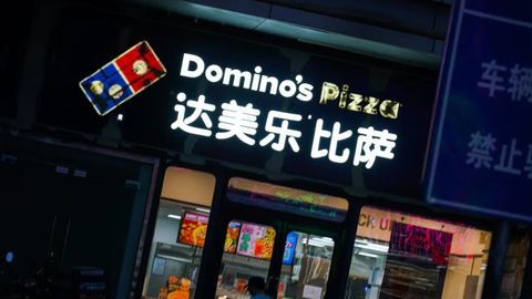 单日狂卖68万，下沉市场成达美乐的“印钞机”