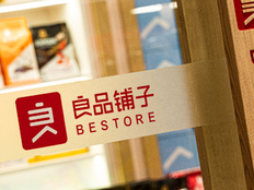 良品铺子股权转让再起波澜，广州轻工要求解除协议并索赔2000多万