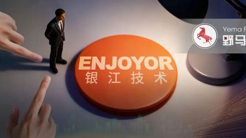 代理董事长手机坏了“吃黄牌”，ST银江内斗“暗战”变“明争”