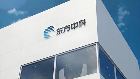 并購(gòu)企業(yè)商譽(yù)暴雷、股東拒絕補(bǔ)償，背靠中科院的東方中科擬更換實(shí)控人