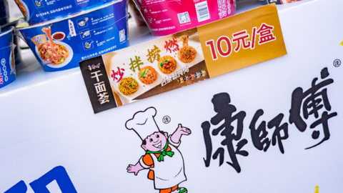 康师傅泡面，急需新热水