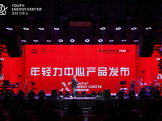 “网红”商场TX淮海操盘人司徒文聪被限制消费