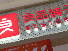 两大国资“抢购”良品铺子：广州轻工为何“较劲”，上市公司涉嫌信披违规？