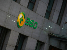 周鸿祎被指控财务造假，360集团：完全背离事实