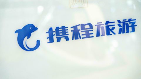 携程赚疯了：综合毛利率81.7%，净利润超茅台