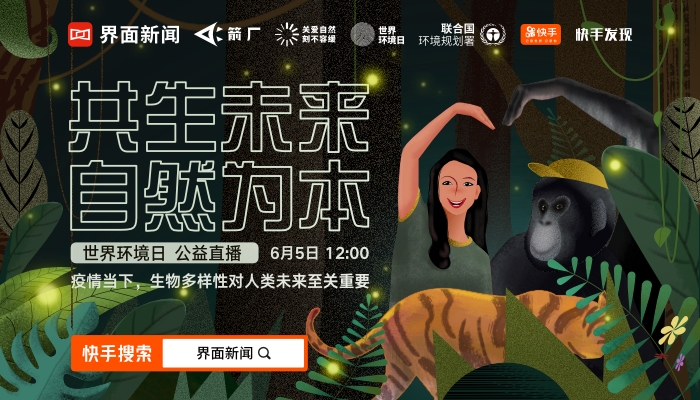 世界环境日:我能想到为地球做的最浪漫的事就是……