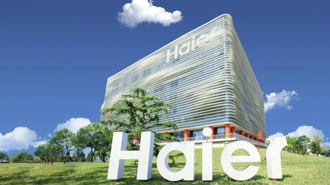 海尔智家被低估了吗？